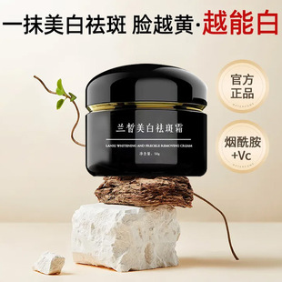 Flower skin purple Hantai beauty whitening cream fade spots remove chloasma freckles whitening cream women's spot wholesale
