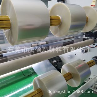 Single Layer Pet Acrylic Protective Film Drag Bottom Film Pet Waste Film Waste Protective Film Die-Cut Waste Film Material