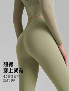 2025 New Widened High Waist Naked Lycra Fitness Suit Women's No T-Line Peach Hip Shaping Abdominal Slimming plus size