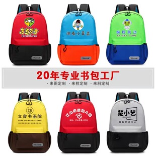 Производители оптовых заказных детских школьных сумок LOGO Fashion Color Детский сад рюкзак