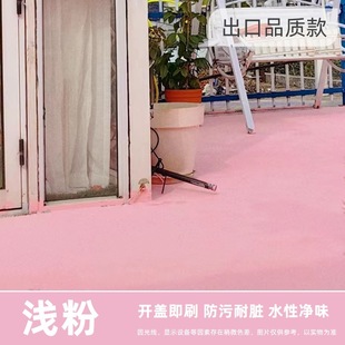 Household water-based floor paint self-leveling cement floor renovation wear-resistant ceramic tile floor flat paint indoor waterproof