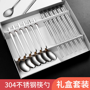 Cross-border Amazon 304 Stainless Steel Korean-style Spoon Chopsticks Tableware Set Household Long Handle Spoon Gift Box Wholesale