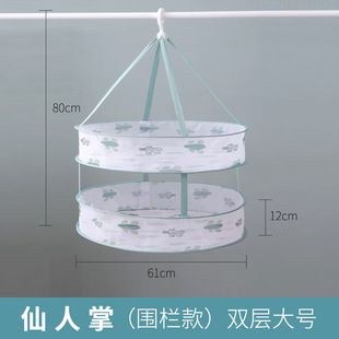 Clothes basket drying clothes net tile net bag drying household socks artifact woolen sweater drying net Bag Hanger