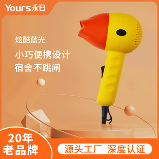 Creative cute pet yellow duck hair dryer creative personality home dormitory mother and baby hair dryer gift portable