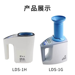 Шанхай Qingpu Oasis LDS-1G/1H кукурузная Пшеница измеритель влажности зерна