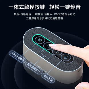 Hikvision conference omnidirectional microphone remote USB wired pickup desktop speaker Bluetooth audio