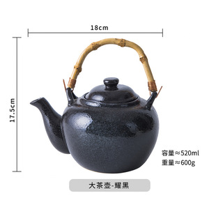 Japanese style teapot ceramic household kung fu tea set bamboo handle portable teapot beam pot afternoon teapot flower teapot