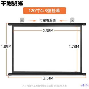 Simple projection curtain home wall hanging wall hook non-perforated 84 inch 100 inch 120 inch small mobile portable