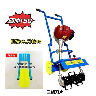 Mingshan Zongsheng's New Double-pole Cart Anti-wrapping and Cutting Small Agricultural Orchard Gasoline Weeding Machine Weeding