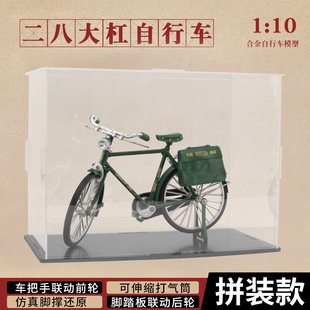 DIY Assembled Bicycle Classic 28 Bars Bicycle Alloy Self-made Model Toy Model Ornaments Car Model