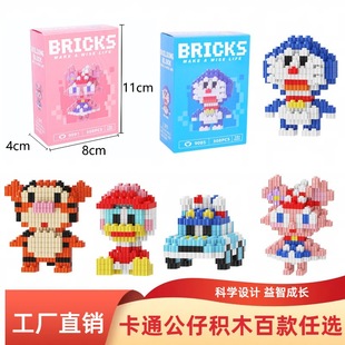 Совместимость со строительными блоками Lego игрушка мультяшная кукла в сборке маленьких частиц развивающая детская игрушка
