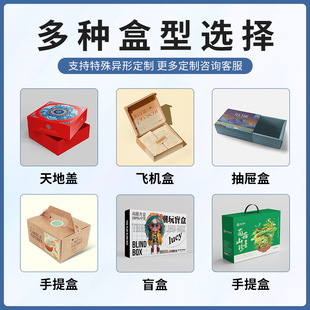 Color Box Pastry Hand Packaging Box Wholesale Corrugated Packaging Carton Colorful White Cardboard Foldableing Box Small Batch
