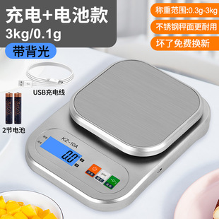 Kitchen Scales High-precision Electronic Scales Multifunctional Waterproof Baking Weight Electronic Scales Weight Kitchen Scales Electronic Scales