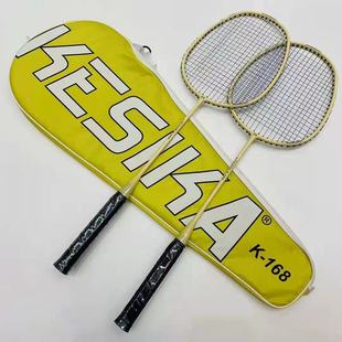 Badminton Racquet Couple Badminton suit Alloy Split Racquet for Students Beginners Feather Racquet Ultra Light Training Racquet Package