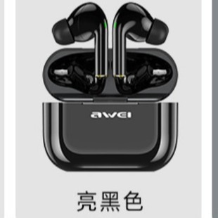 With awei cross-border tws digital display sports bluetooth headset T29 in-ear 5.1 version factory private