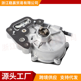 12678247 Новый тормозной вакуумный насос для автомобиля Opel/Buick/Chevrolet 2015-2021 гг.
