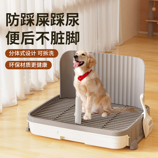 Dog Toilet Dog Special Small Dog Puppy Anti-stepping Dung Pee Pet Sand Basin Teddy Drawer Dung Basin Dung Artifact