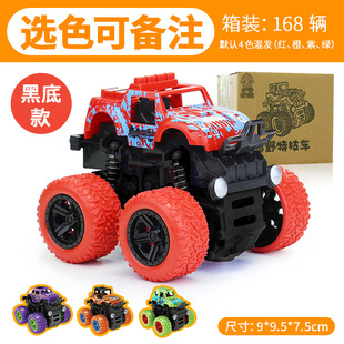 Children's inertia four-wheel drive off-road vehicle boy simulation off-road model anti-Fall Toy Car Night Market stall supply manufacturers