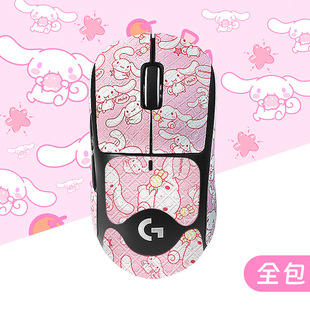 Suitable for Logitech II Gpw2 Anti-slip Sticker Shit King III Mouse Sweat-proof Sweat-absorbent Sticker Gpw3 All-inclusive Sticker Film