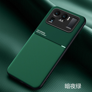 Применимо для Xiaomi 11Ultra чехол для мобильного телефона