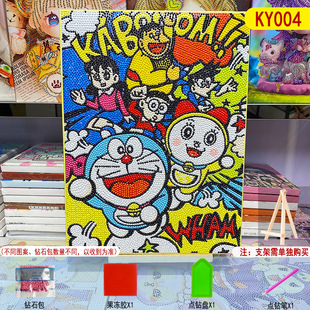 Diamond Painting Creative Internet Celebrity Little Red Book Mermaid Princess Stickers New Cartoon Sanrio Aisha Diamond Painting