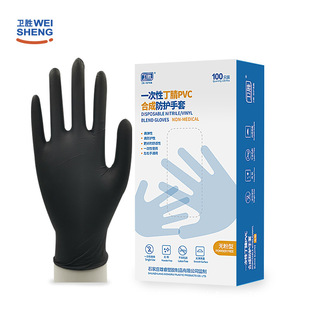 Weisheng factory wholesale disposable PVC gloves TPE gloves synthetic nitrile gloves latex food gloves
