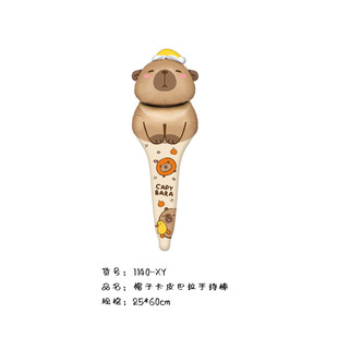 Cross-border New Capybara Capybara Carton Aluminum Film Balloon Children's Birthday Party Decoration Arrangement Floating Air Ball