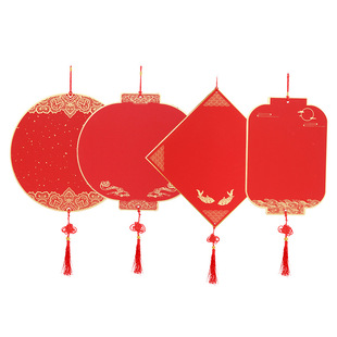 New Year's Lucky Card Pendant Calligraphy Works Paper Handwritten Brush Character Lantern Hard Card Xuan Paper Chinese Knot Lucky Character Hanging Ornament