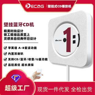 Может создать CD-плеер настенный CD-плеер домашнего повторения CD-машина пренатальное образование Английский Bluetooth CD-плеер