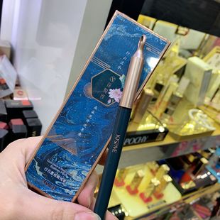 Ge Vera Eyeliner Thin Head Student Party Novice Few Ladies Color Quick-drying Waterproof Sweat-proof Easy to Color and Non-blooming