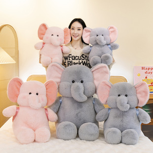 New backpack elephant doll pillow pillow plush toy cute elephant doll girl gift wholesale foreign trade