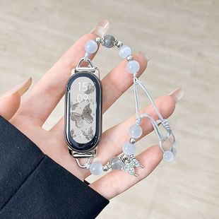 Бабочка «кошачий глаз» подходит для Xiaomi Mi Band 9NFC, версия 8, ремешок для часов, расшитый бисером 7, новый браслет в стиле шинуазри 3/4/5/6, браслет на шнурке