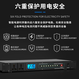 TMD/tengmandi power timing device stage performance high power distribution timing power controller independent control