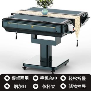 Table Dual-use Mahjong Machine New 2022 Full-automatic Quiet Household Four-legged Folding Four-mouth Mahjong Table Three-layer Machine