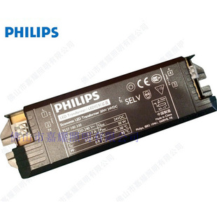 Устройство драйвера светодиода Philips 60 Вт 24 В, силовой трансформатор драйвера светодиодной ленты PHILIPS