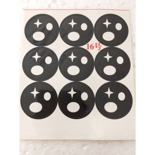Time-limited purchase of 6.8 yuan 120 pioneer Cotton Candy stickers big eyes small rabbit yellow duck stickers