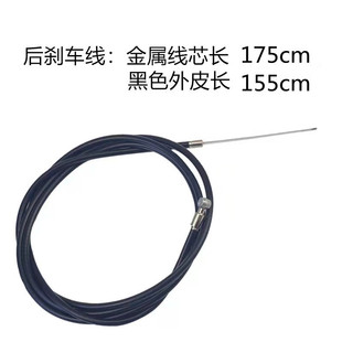 Mountain bike bicycle with tube brake brake line Mountain bike dead speed bike brake line transmission line brake line