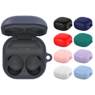 Applicable to Samsung BudsLive earphone case Galaxy Buds2Pro/FE earphone case silicone earphone protective case