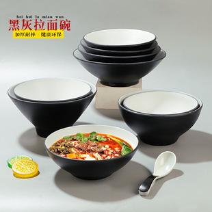 Melamine imitation porcelain Japanese-style ramen bowl soup powder bowl plastic bibimbap bowl Bucket Bowl commercial horn Malatang large Bowl