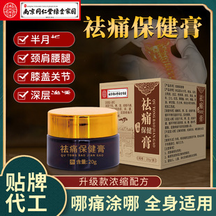 Нанкинский Tongrentang Bone Cream Living Cream Гебрильный массаж