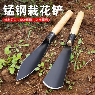 Special Shovel for Digging Wild Vegetables Horticultural Shovel small size Planting Flowers Environmental Protection Flower Cultivation Tools Household Planting Vegetables Pulling Grass and Digging Soil