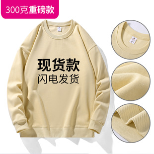 Осенний и зимний новый 300g композитный круглый воротник свитер