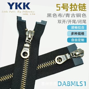 Ykk Zipper No.5 Metal Bronze Double Open/Closed Tail/Single Open Black Cloth Jacket Down Jacket YKK Pull