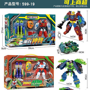 Special Warfare Mecha Pioneer Deformation Toy Gift Box Yellow Sports Car Children's Toy Special Warfare Mecha Boy Body Gift