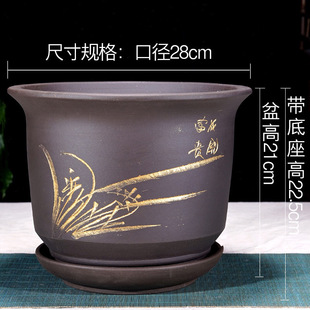 Clivia Purple Sand New Special Pot Flower Pot Clivia Pot Special Ceramic Flower Pot Orchid Pot Factory Wholesale