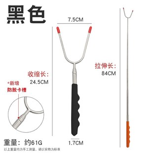 Barbecue Stainless Steel Wooden Handle U-shaped Retractable Barbecue Fork BBQ Hot Dog Marshmallow Grilled Stick Smoked String Outdoor Barbecue