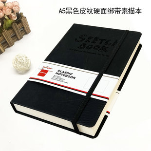 Thickened Sketch Book Color Lead Drawing Hardcover Sketch Book Graffiti Large Sketch Book Drawing Paper A4 Blank Fish Book a5