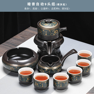 Фиолетовый песок кунг-фу чайный набор Celadon набор Ge Kiln