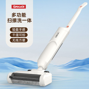Cross-border three-in-one wireless wet and dry dual-purpose washing machine household hand-push water spray mopping machine manufacturers direct supply