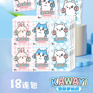 Подлинная авторизованная бумага для подстилок Sanrio клубничный медведь Crayon Crayon Shinchan Cartoon Paper Paper для производства оптовых бумажных полотенец